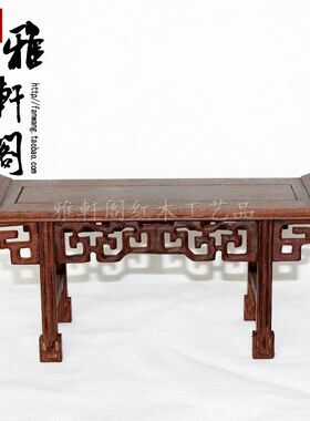 红木雕无抽小琴桌琴台微型小家具