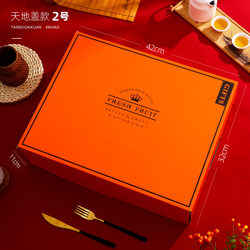 高档水果礼盒空盒子 混搭通用包装盒8/10-15斤葡萄石榴橙水果包装 - 图3