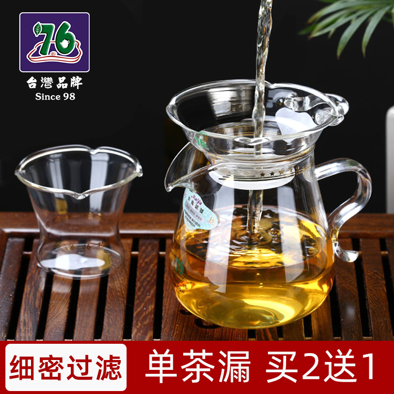 台湾76品牌玻璃茶漏茶滤茶叶过滤网功夫茶漏器茶水分离泡茶神器-图0