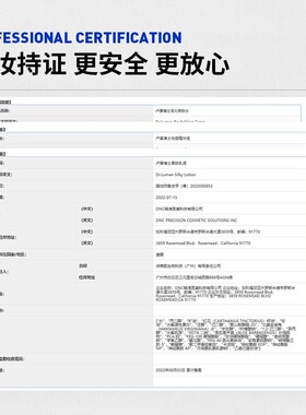 dr.luman卢曼博士医美版三件套痘痘粉刺闭口护肤官方旗舰店正品