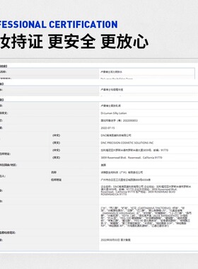 DR.LUMAN/卢曼博士青春痘
