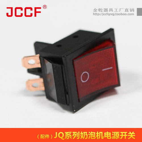 金城J3开水机按钮开关4脚双档带灯220V大电流奶泡机电源JCCF直销 - 图2