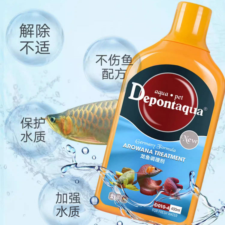 Depont德邦龙鱼水质调理剂打造适合龙鱼健康生活的良好生态水环境 - 图1