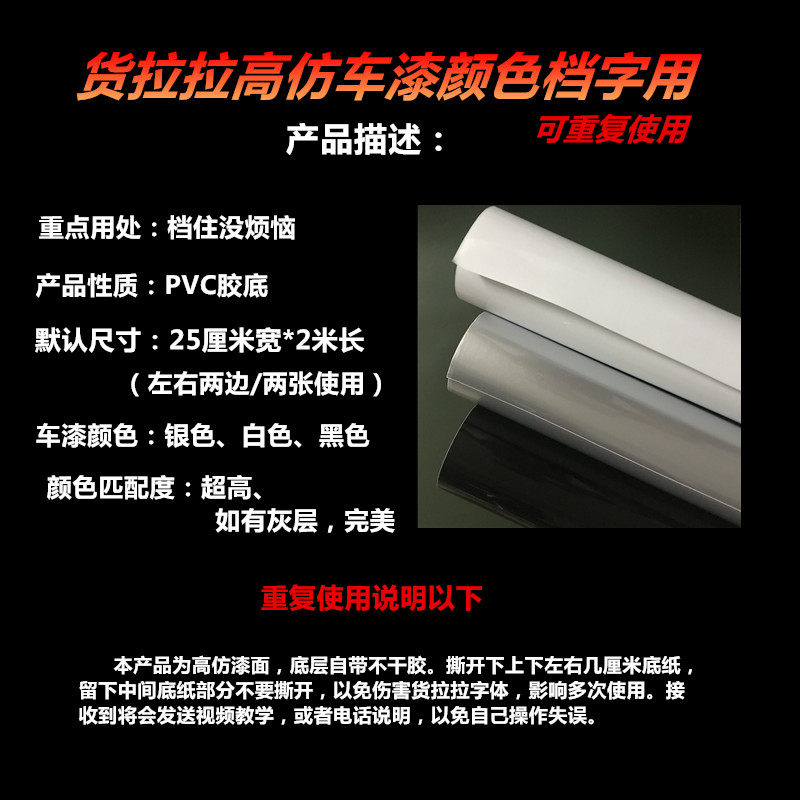 汽车改色膜银色白色黑色太空银刮痕改色贴膜仿车漆原色带气槽贴纸,淘宝优惠券,粉丝福利购,淘宝优惠卷