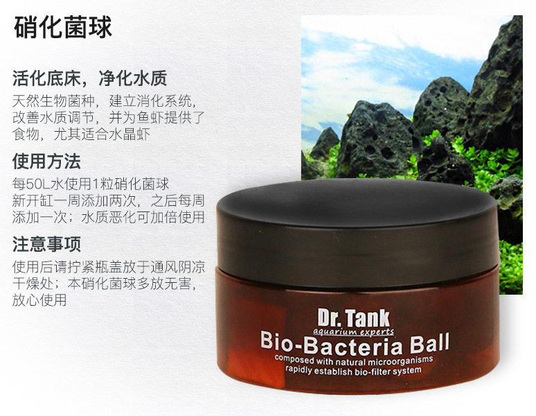 坦克专家Dr.Tank草缸底床能量粉能量砂鱼缸造景基肥沙开缸五宝_虎窝淘