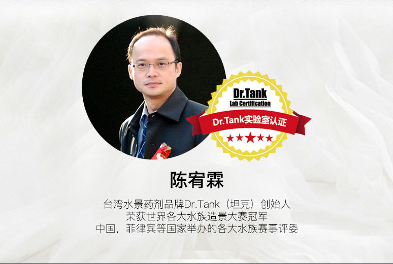 坦克专家Dr.Tank草缸底床能量粉能量砂鱼缸造景基肥沙开缸五宝_虎窝淘