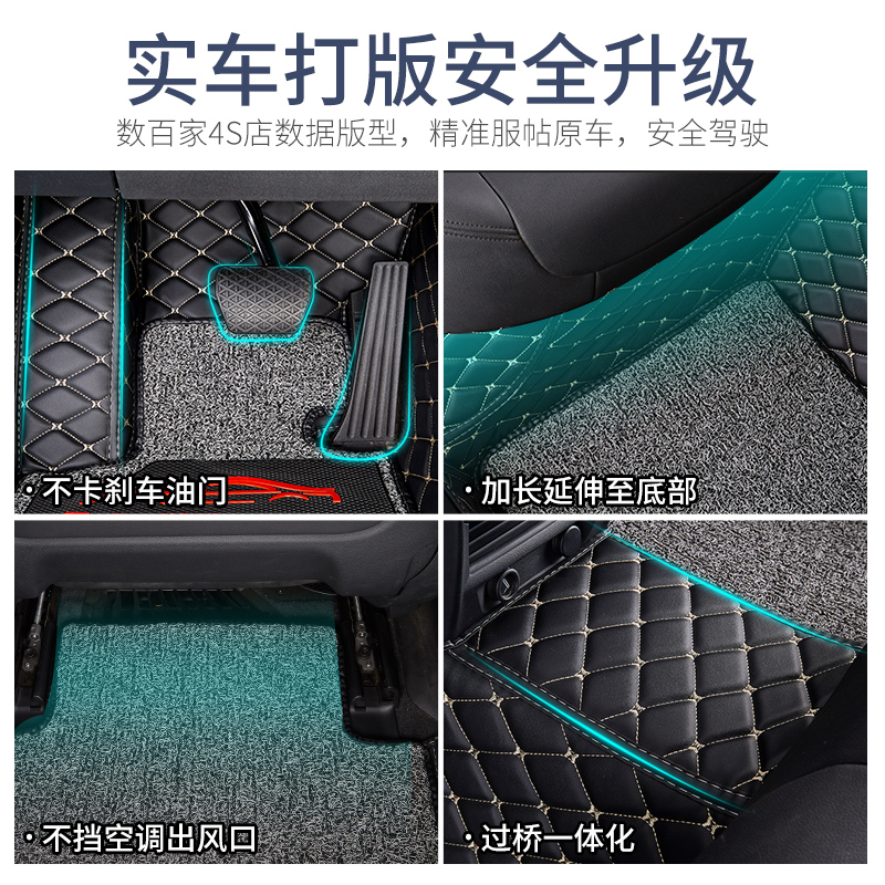 2019款大通上汽MAXUS D60脚垫专用大全包围汽车脚垫丝圈地毯改装 - 图2