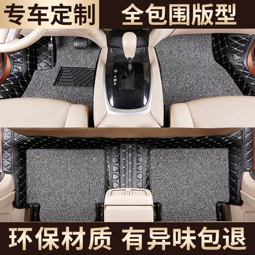 福特进口锐界2010/2011/2012/2013/2014款年专用大全包围汽车脚垫 - 图0
