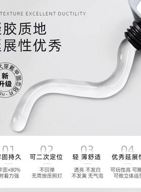 穿戴甲固态贴片胶甲片黏合剂持久牢固可卸美甲店专用贴甲片粘合胶