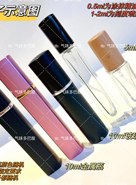 Gabrielle嘉柏丽尔原版天性女士持久留香花香调香水嘉伯丽尔