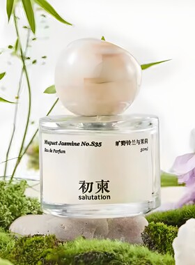 初柬香水龙涎玫瑰观音摇青凤凰见山紫禁白檀隐世森林与檀木小样