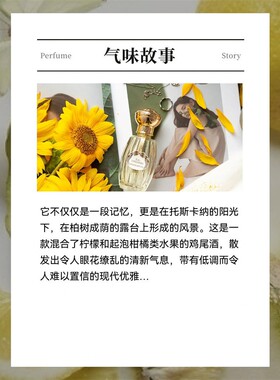 安妮可古特尔 petite cherie goutal橙花香水今夜或不再忍冬小样