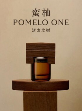 闻献香水体物入微闻默孟子义同款初熟之物羽化仙杉间椒芽试香小样