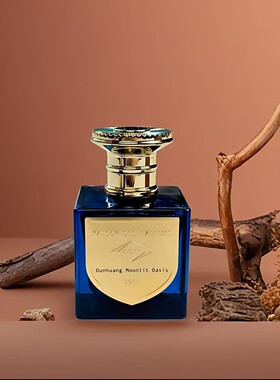 MAISON SAINT MARTINS圣马丁之家香水茶韵英伦晨雾玫瑰废墟试小样