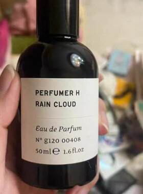 perfumer h香水玫瑰与昆虫RAIN CLOUD雨云INK墨水TOBACCO烟草小样