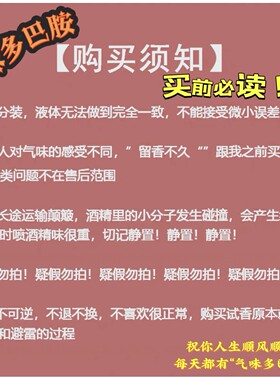 Roja蓝色小岛试香 罗嘉德芬香水沙龙香