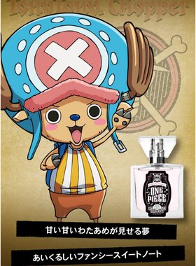 日本Primaniacs联名海贼王香水ONE PIECE路飞索隆山治试香小样