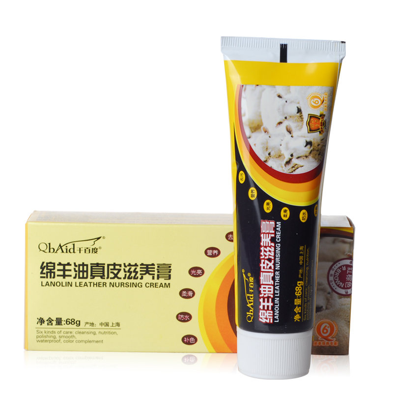绵羊油真皮无色保养油透明通用擦皮鞋神器搽鞋油白高级黑色滋养膏 - 图3