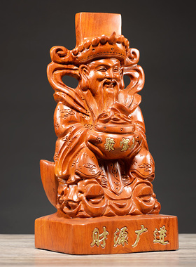 摆件实木雕刻财神爷开业工艺品
