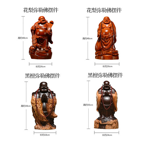 木雕弥勒佛摆件客厅大号家居饰品木质雕刻工艺品1米弥勒佛像笑佛 - 图0