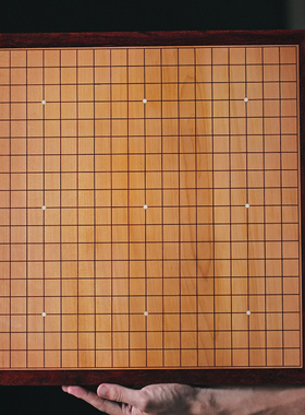 曹堂小叶紫檀X香榧木围棋盘