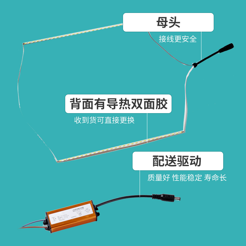 LED平板灯灯条 浴霸灯维修配件 卫生间面板照明光源 集成吊顶贴片 - 图0