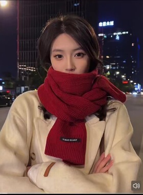 秋冬季字母标格纹针织围巾女户外纯色百搭气质加厚毛线围脖情侣款