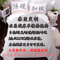 DIY autumn and winter coral suede to figure custom sheet quilt cover warm for four sets with velvet set to make photo double bed product