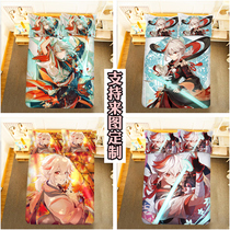 Set to make Cartoon Original God Bed Goods Perimeter Maple Original Mariette bed sheet Quilt Cover Four Pieces of Secondary Yuan Students Single Dormitory Rooms