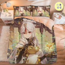 Customize the Cartoon Game Original God Perimeter Condensed sheet Quilt Cover Four Pieces Sleeve Secondary Meta student Dormitory Three Sets