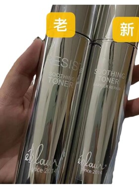 黎蓓露舒缓保湿精华水