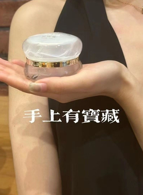 正品施洛贝缇珍珠膏素颜霜人参袪斑祛黄免卸妆防晒面霜