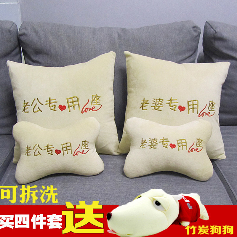 汽车车用头枕靠枕护颈枕个性创意车载座椅抱枕腰靠靠垫内饰用品,淘宝优惠券,粉丝福利购,淘宝优惠卷