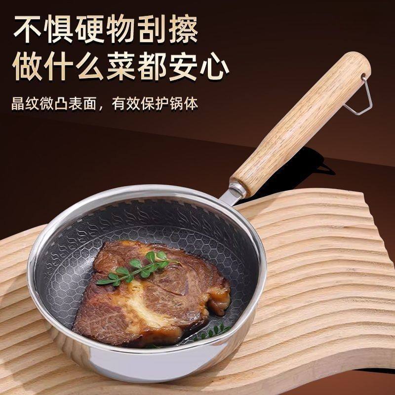 西纹不锈钢泼油小锅烧油榨油长柄迷你淋油炝油锅厨房热油专用神器,淘宝优惠券,粉丝福利购,淘宝优惠卷