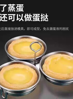 爱心款荷包蛋早餐模具家用三合一