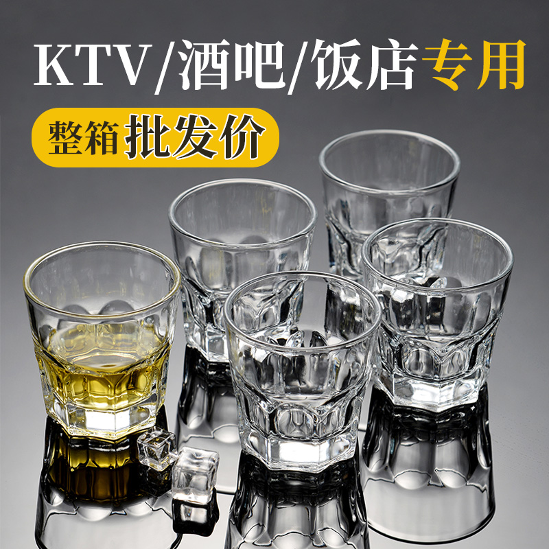 【整箱】KTV饭店酒吧夜场专用啤酒杯八角钢化玻璃杯耐用100/150ml - 图0