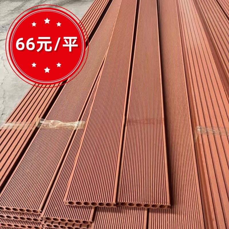 塑木地板户外庭院露台室外地板公园栈道平台二代共挤木塑地板木纹,淘宝优惠券,粉丝福利购,淘宝优惠卷