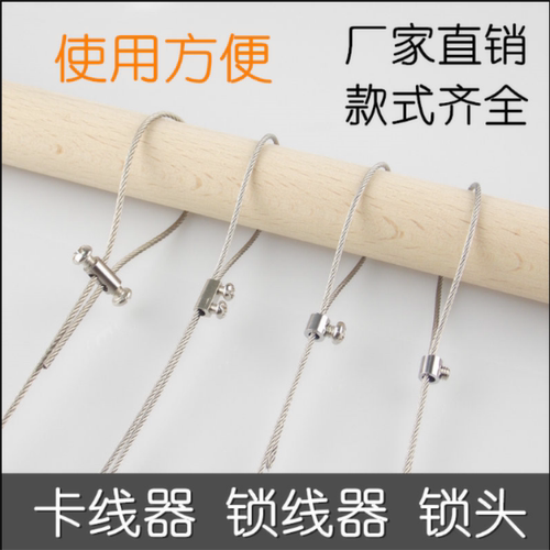 钢丝锁线器吊码配件钢丝扣卡扣固定可调伸缩铝扣钢丝绳锁紧器 - 图2