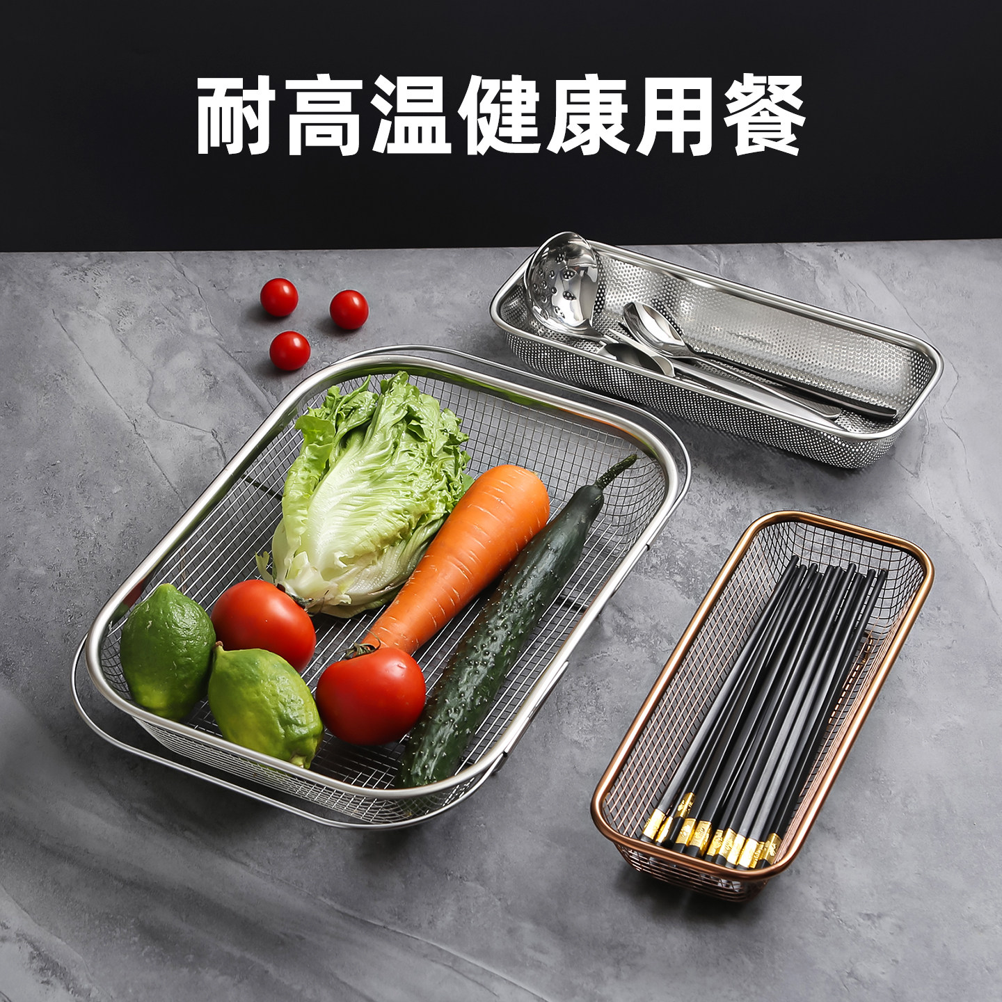 沥水收纳架 304不锈钢消毒柜筷子篮刀叉筷子篮筷子筒消毒碗柜配架,淘宝优惠券,粉丝福利购,淘宝优惠卷