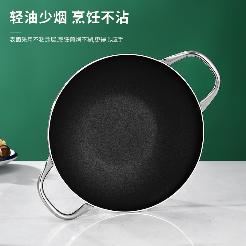 不锈钢干锅韩式部队火锅双耳平底干锅盆海鲜饭锅商用炸鸡盘小炒锅,淘宝优惠券,粉丝福利购,淘宝优惠卷