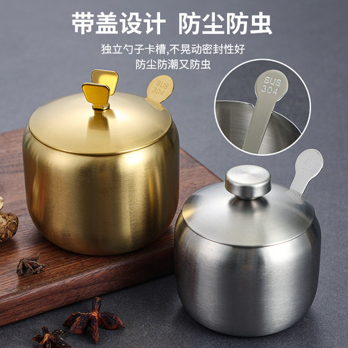 韩式不锈钢调味瓶罐厨房辣椒酱油罐盐罐带勺调料盒创意金色收纳罐 - 图0