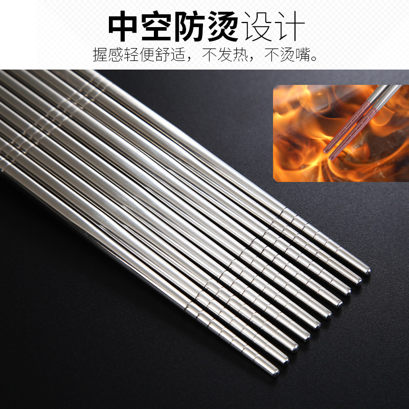 304不锈钢筷子防滑筷子合金家用幼儿园宝宝筷子防烫10双装儿童筷,淘宝优惠券,粉丝福利购,淘宝优惠卷