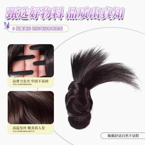 鸡毛丸子头假发抓夹女慵懒感抓夹花苞头盘发神器假发包仿真发发圈 - 图2