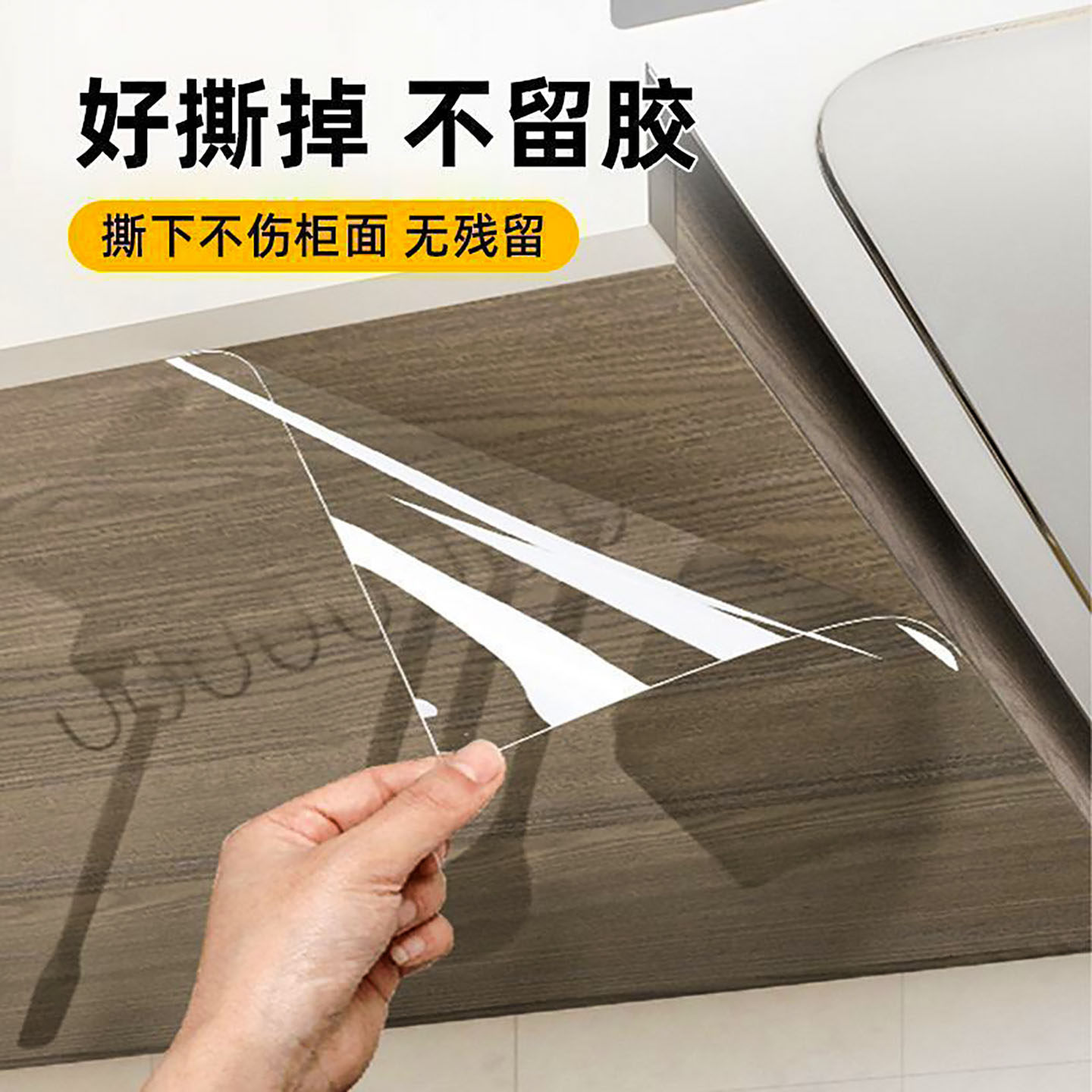 厨房吊柜防油贴纸防水防潮自粘橱柜柜子底部透明防蒸汽防油烟贴膜,淘宝优惠券,粉丝福利购,淘宝优惠卷