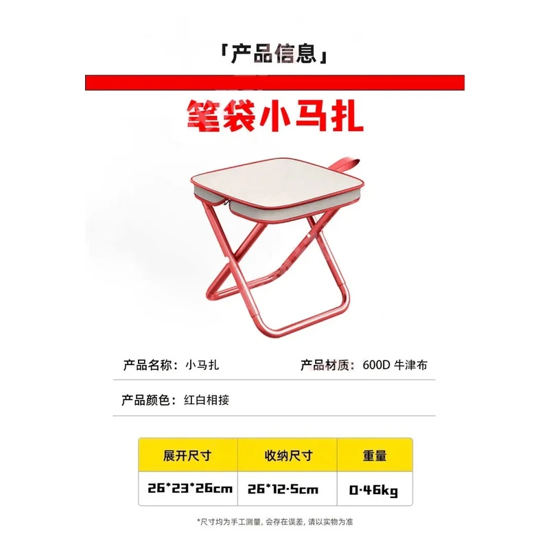 户外折叠凳便携式钓鱼椅火车小马扎凳子露营椅子折叠椅野营小板凳