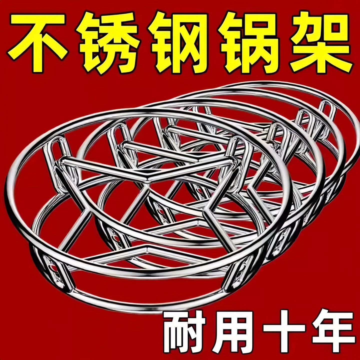 不锈钢锅架家用厨房置物架多功能架子加厚隔热支架防烫收纳蒸架