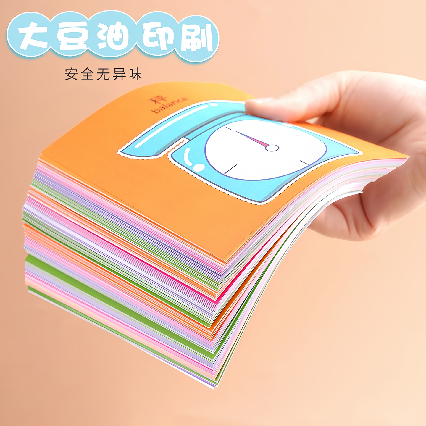 剪纸儿童手工幼儿园3岁2宝宝入门趣味益智玩具专注力训练折纸套装 - 图3