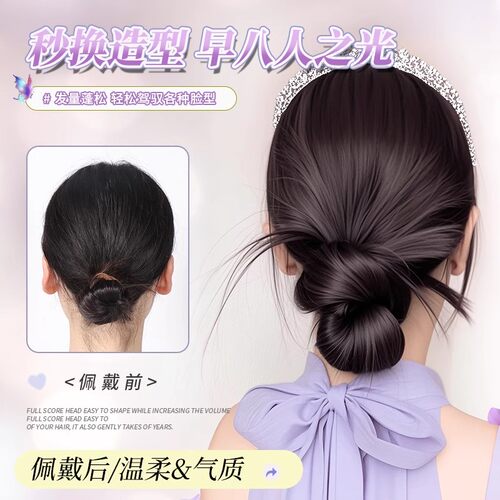 鸡毛丸子头假发抓夹女慵懒感抓夹花苞头盘发神器假发包仿真发发圈 - 图1