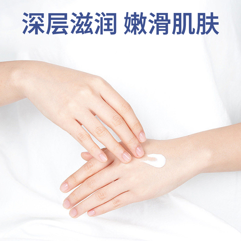 维E尿素霜维e补水保湿滋润防干裂去鸡皮肤角质润肤乳身体乳护手霜 - 图2