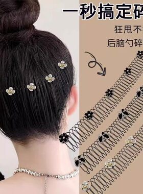 山茶花碎发整理神器成人拉拉发梳